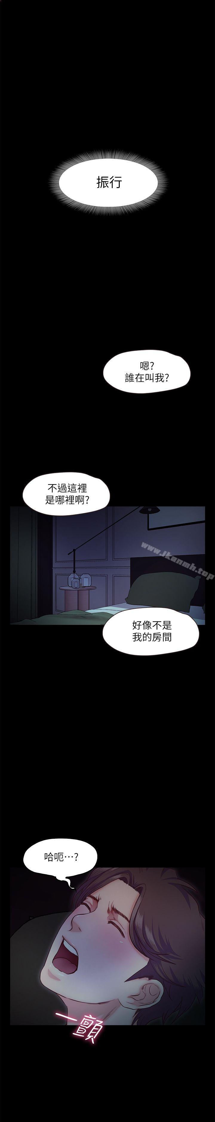 20P - 甜蜜假期