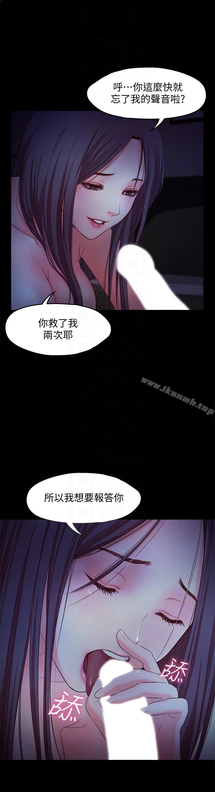 21P - 甜蜜假期