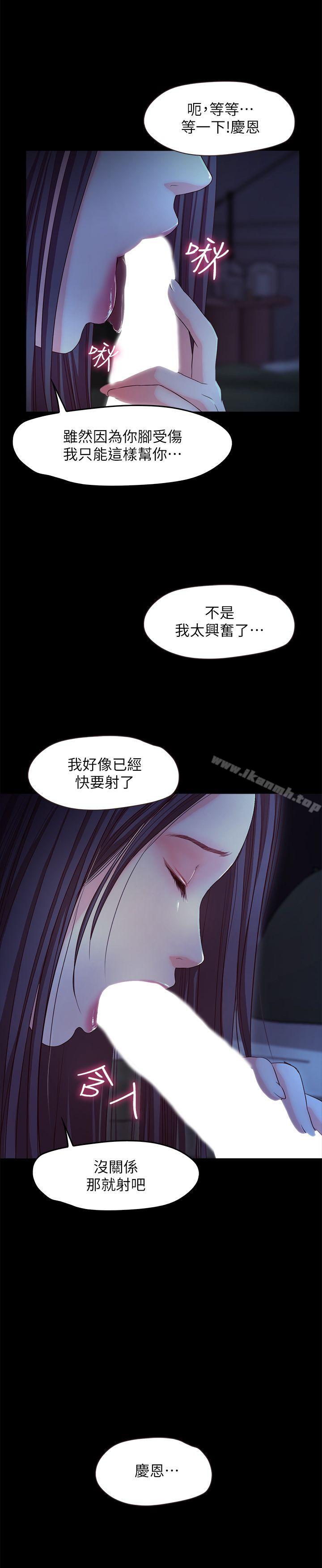 22P - 甜蜜假期