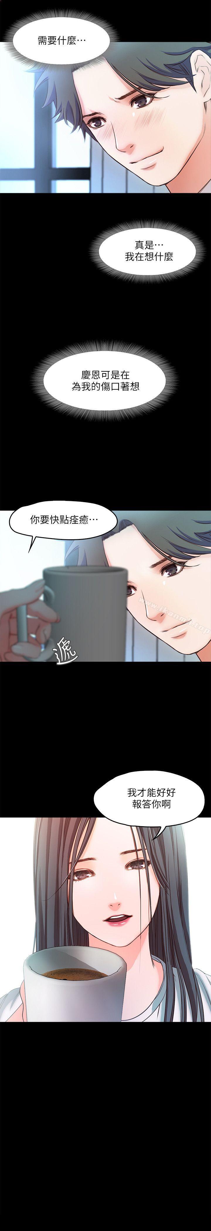 26P - 甜蜜假期
