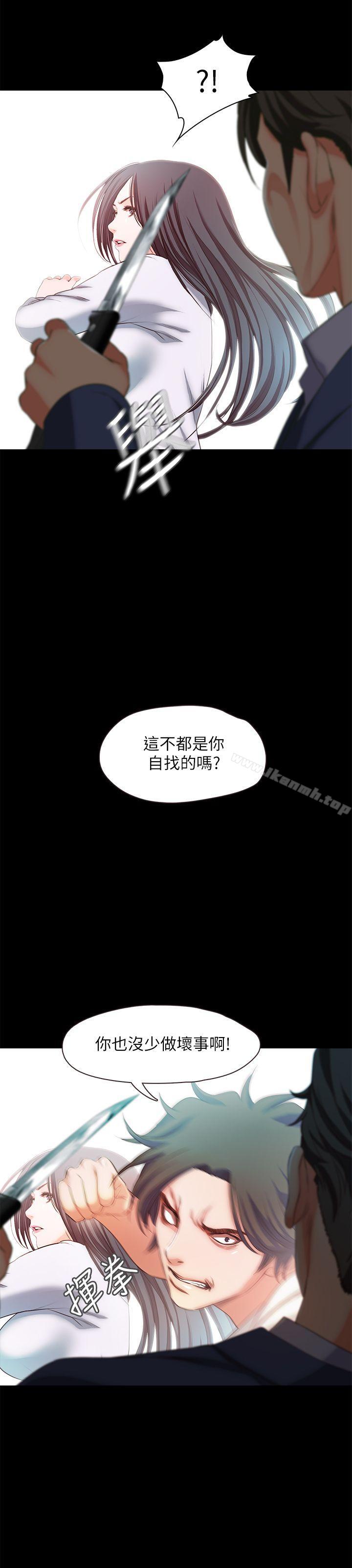 3P - 甜蜜假期