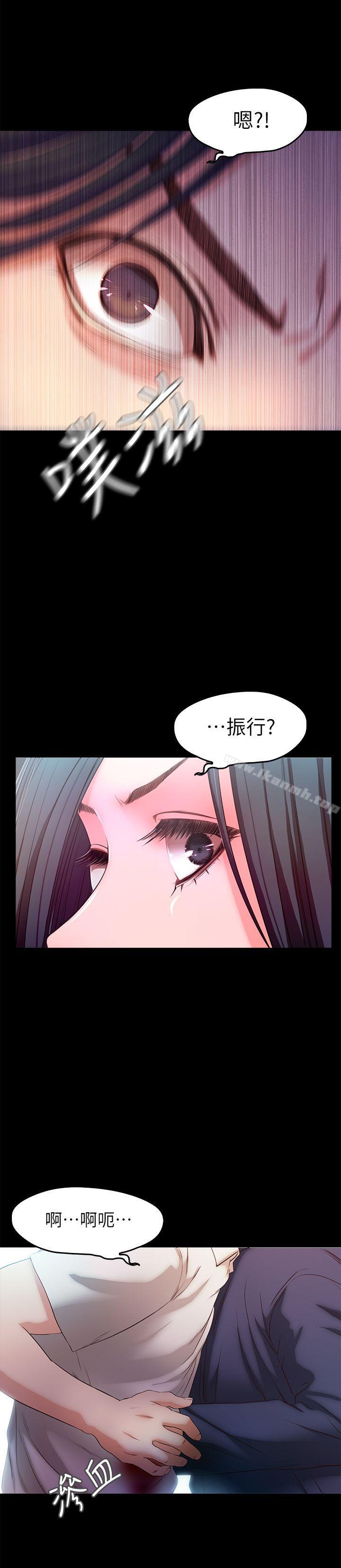 5P - 甜蜜假期