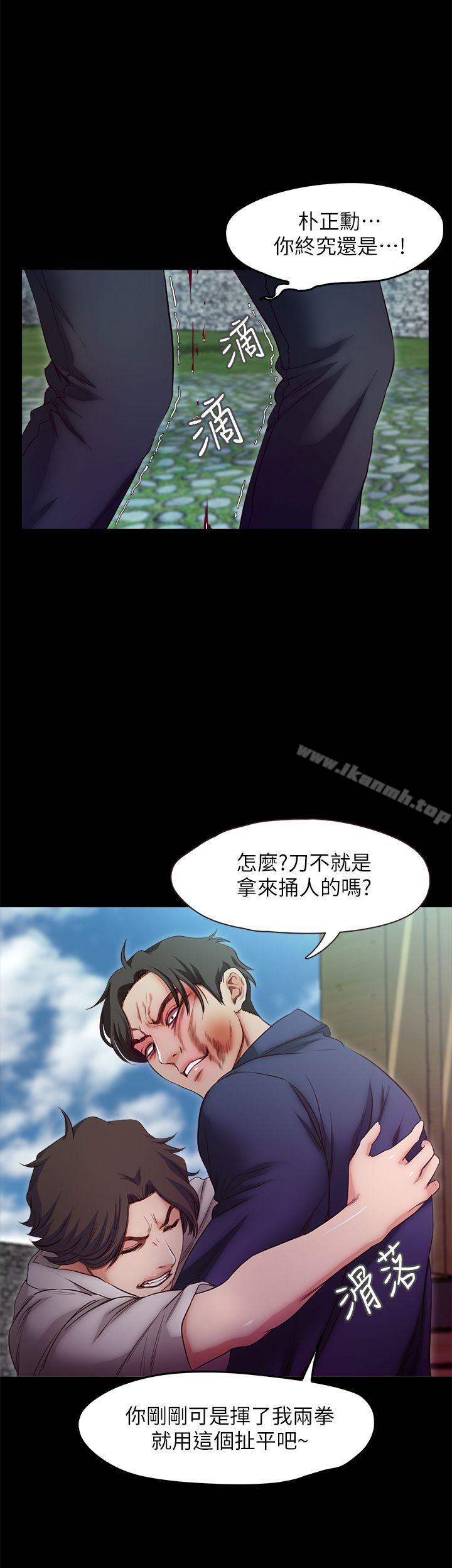 6P - 甜蜜假期