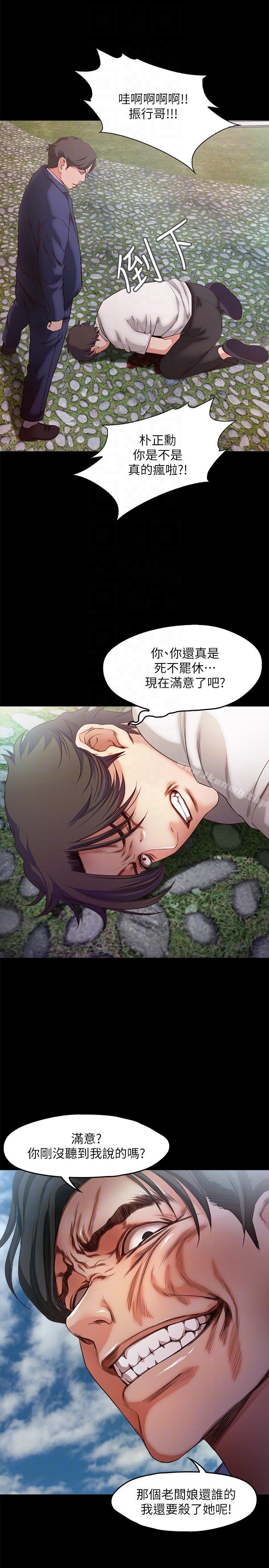 7P - 甜蜜假期