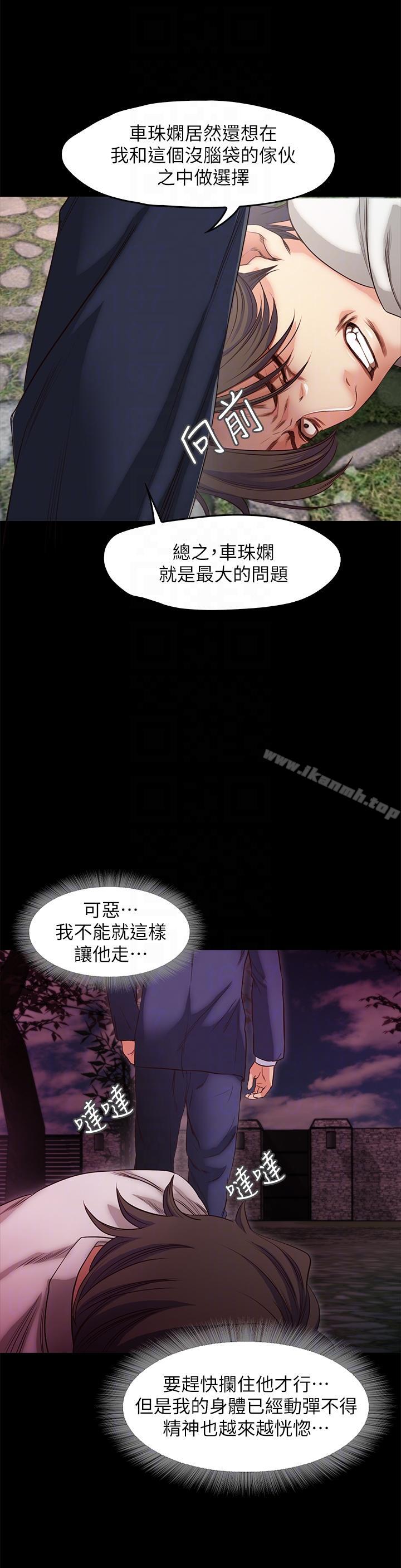 9P - 甜蜜假期