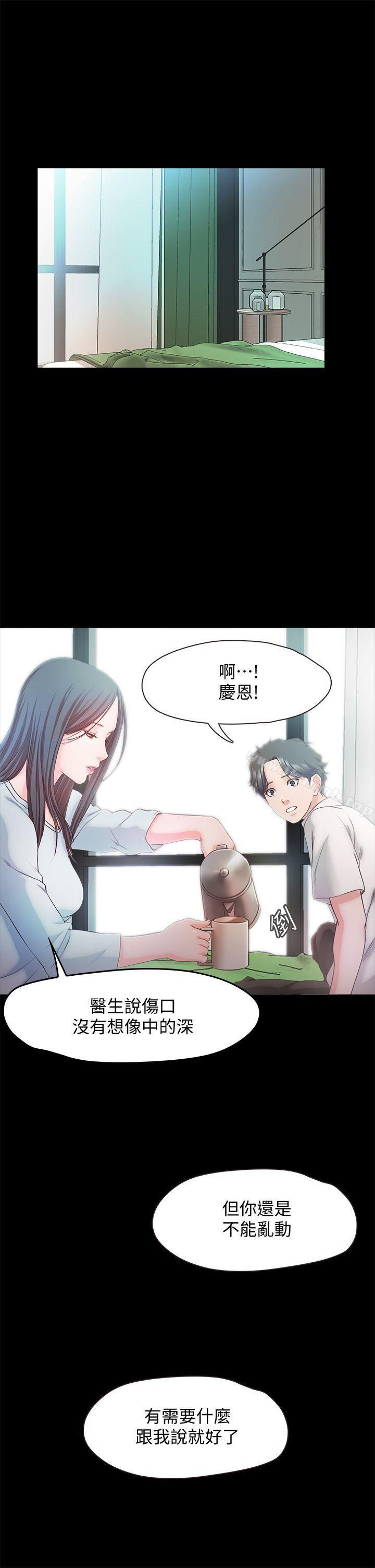 1P - 甜蜜假期