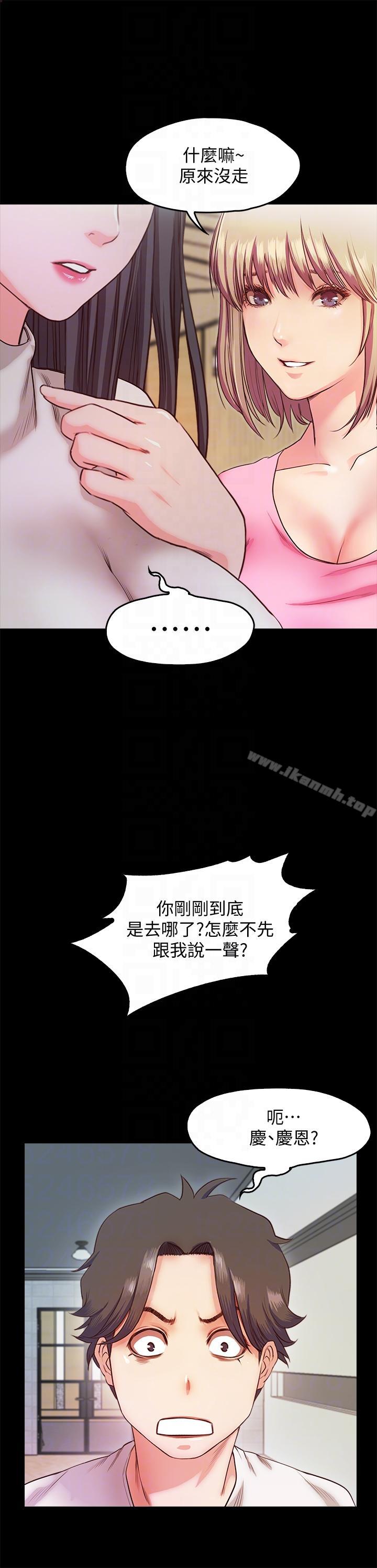 11P - 甜蜜假期