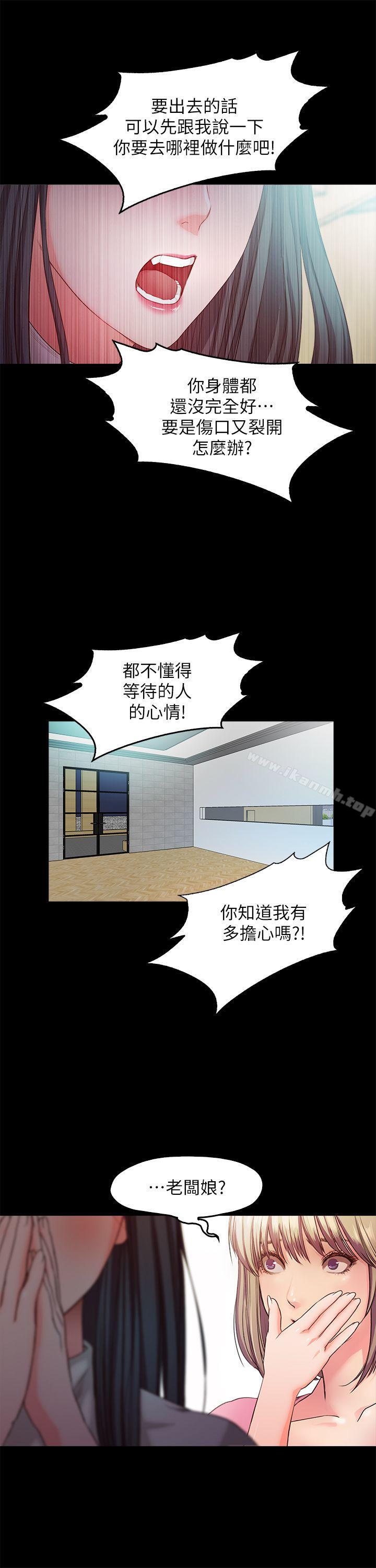 12P - 甜蜜假期