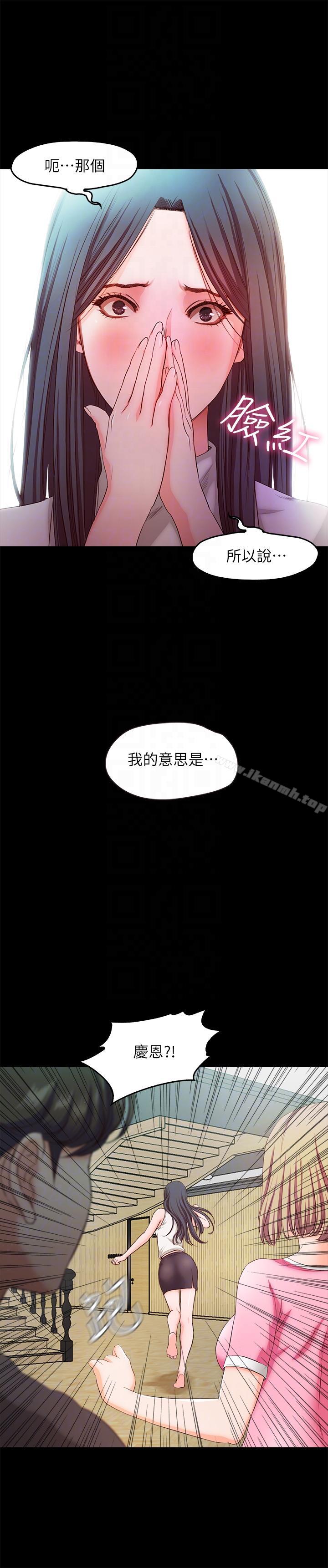 13P - 甜蜜假期