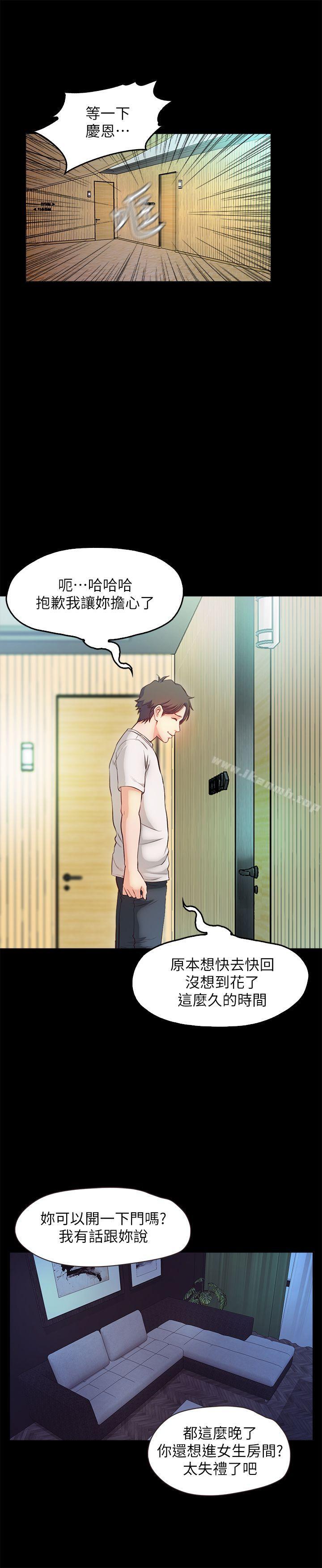 14P - 甜蜜假期