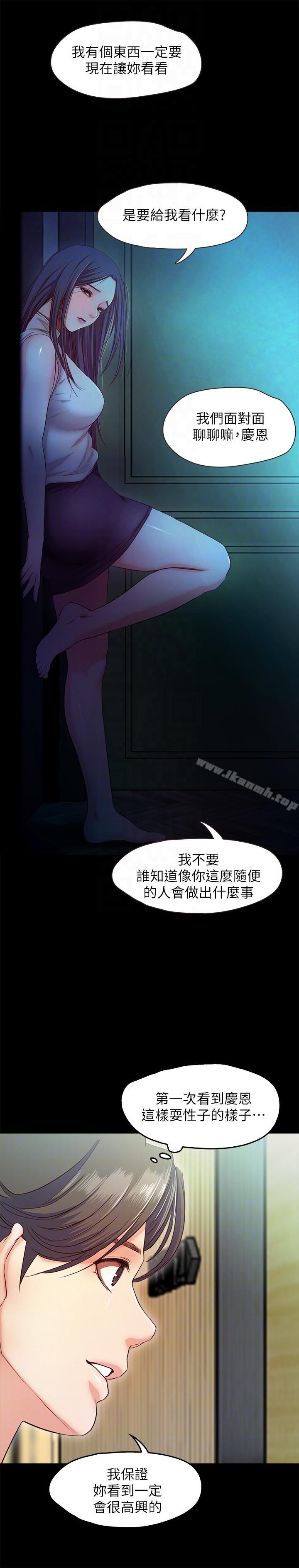 15P - 甜蜜假期