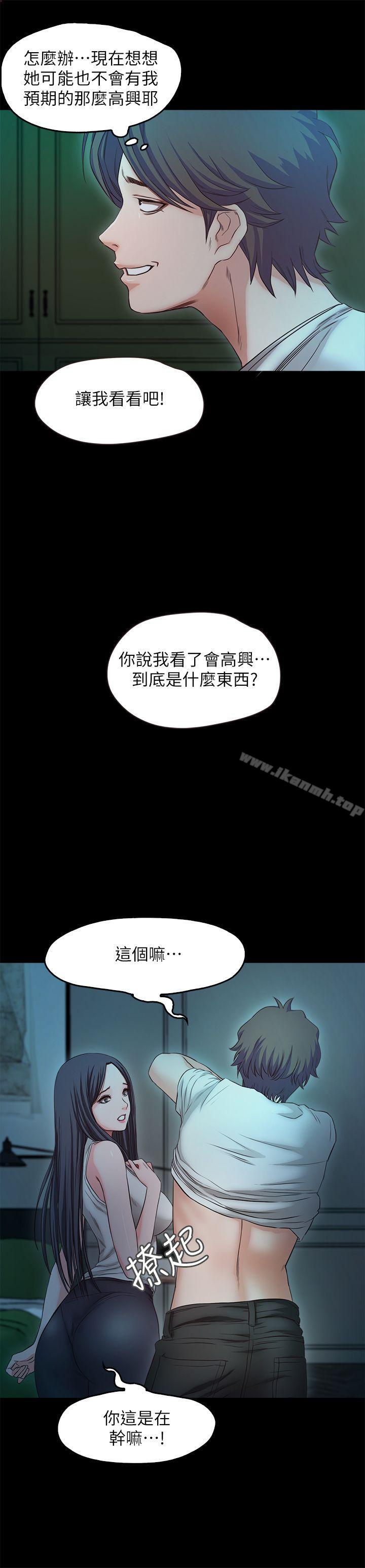 18P - 甜蜜假期