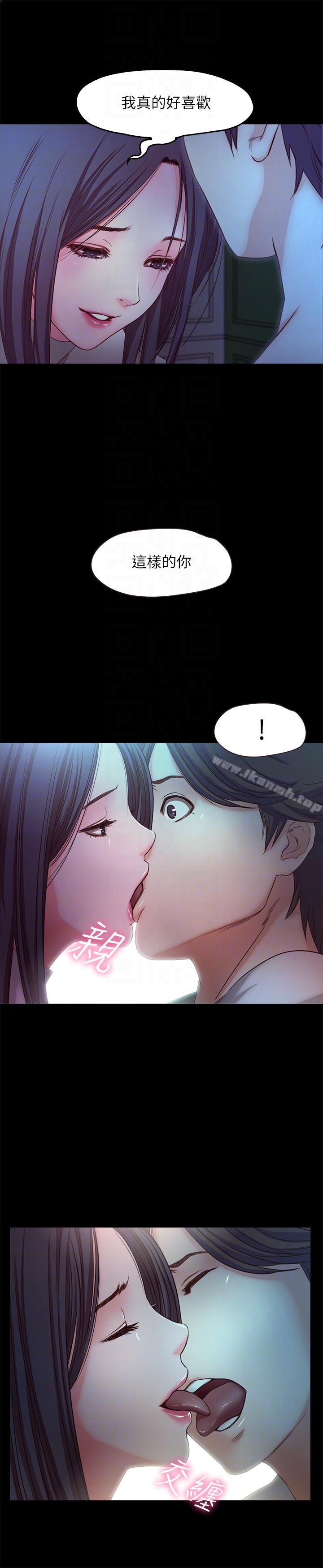 21P - 甜蜜假期