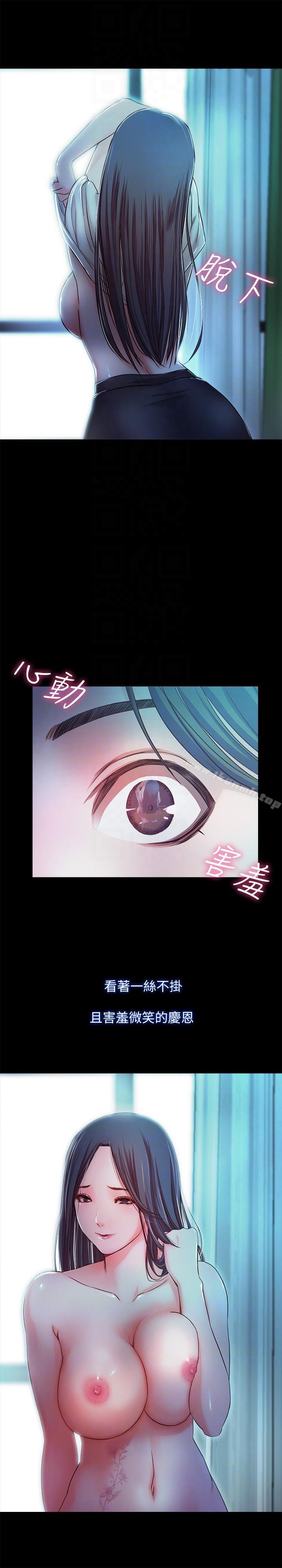 23P - 甜蜜假期