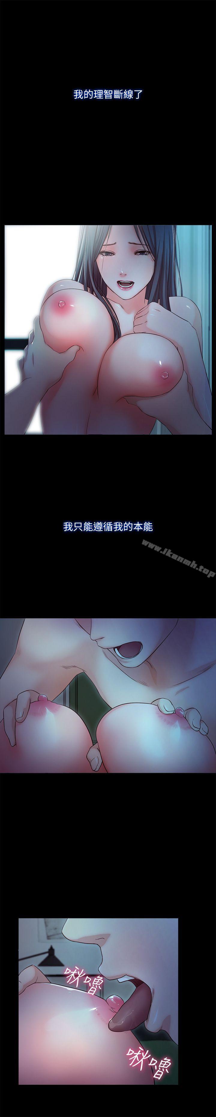 24P - 甜蜜假期