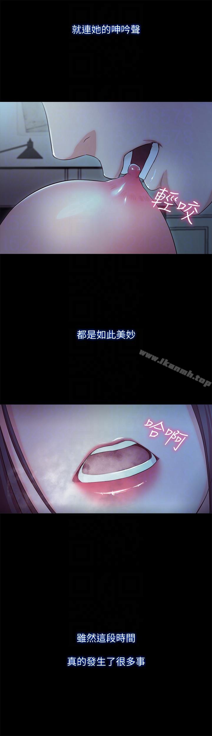 25P - 甜蜜假期