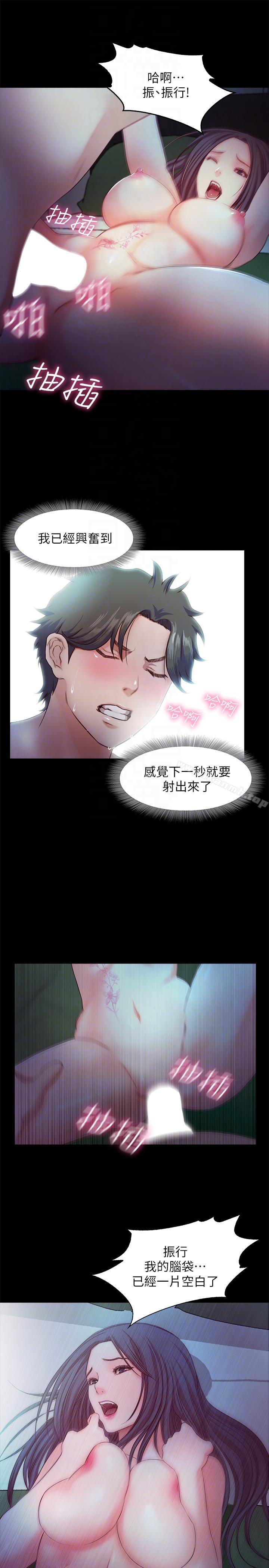 27P - 甜蜜假期