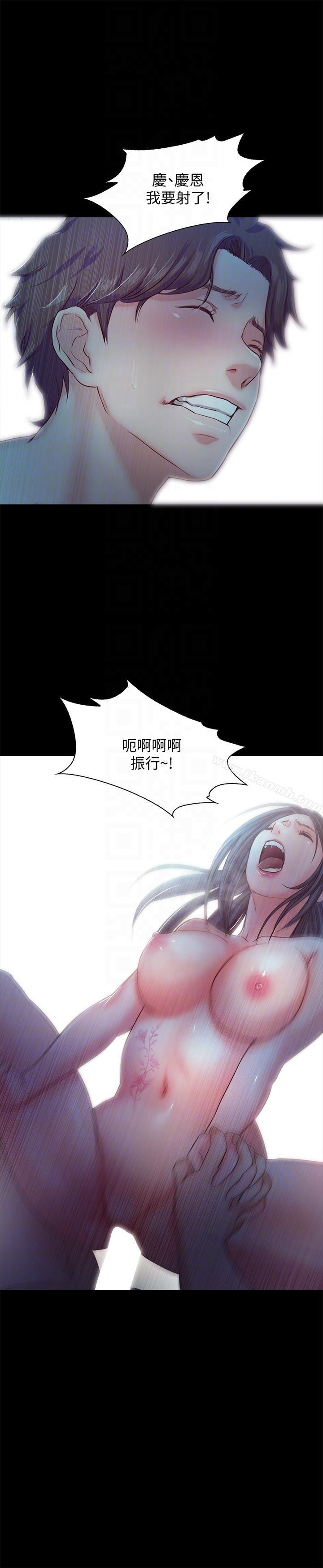 29P - 甜蜜假期