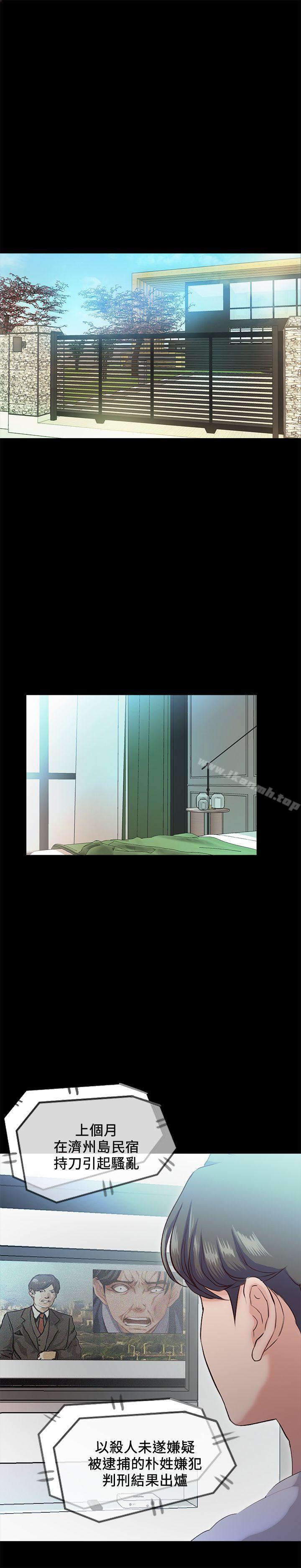 4P - 甜蜜假期