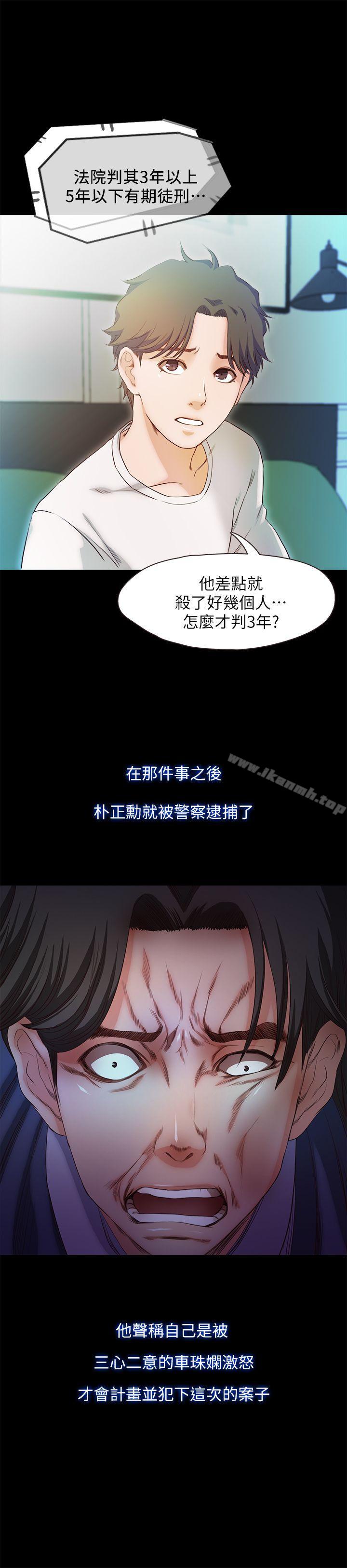 5P - 甜蜜假期