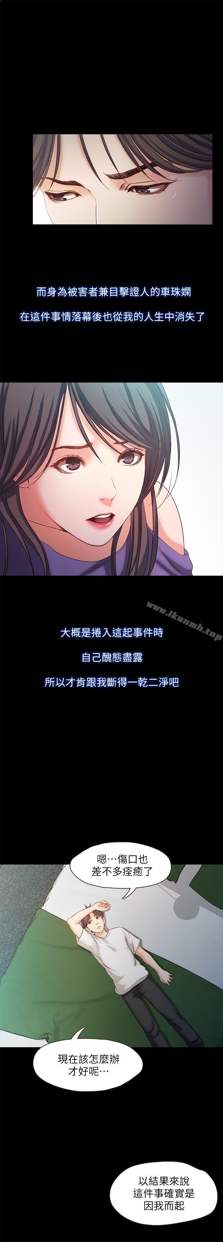 6P - 甜蜜假期