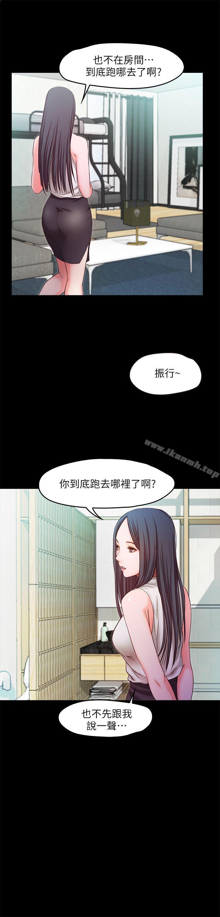 8P - 甜蜜假期
