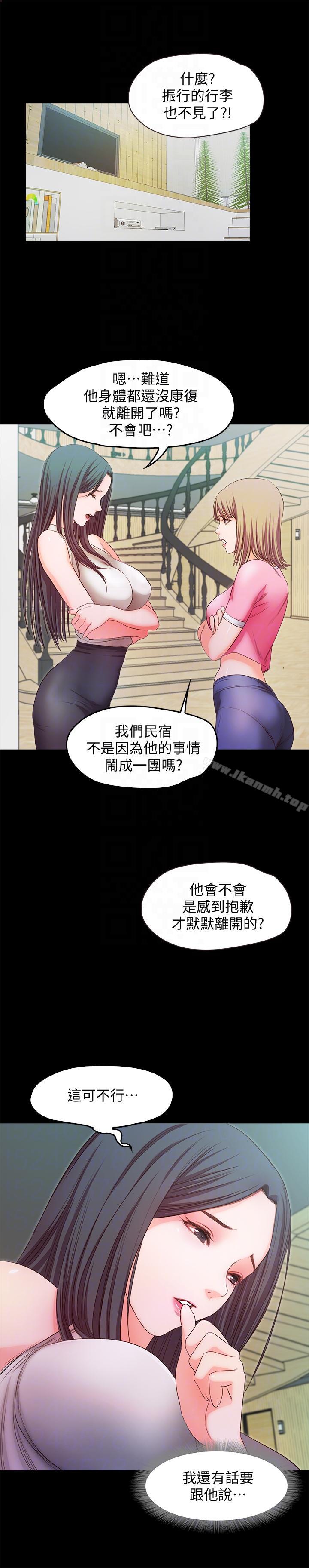 9P - 甜蜜假期