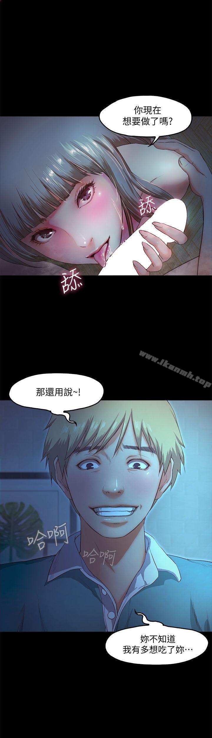 11P - 甜蜜假期