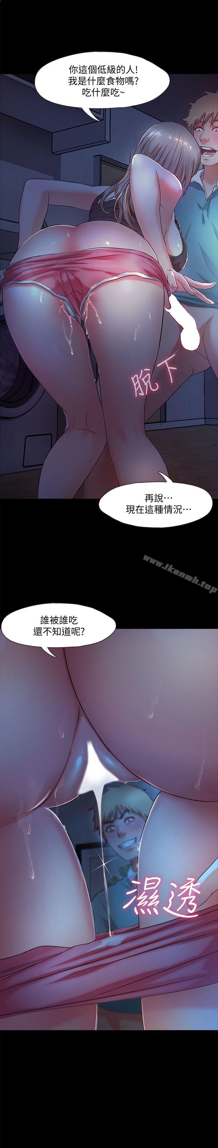 12P - 甜蜜假期