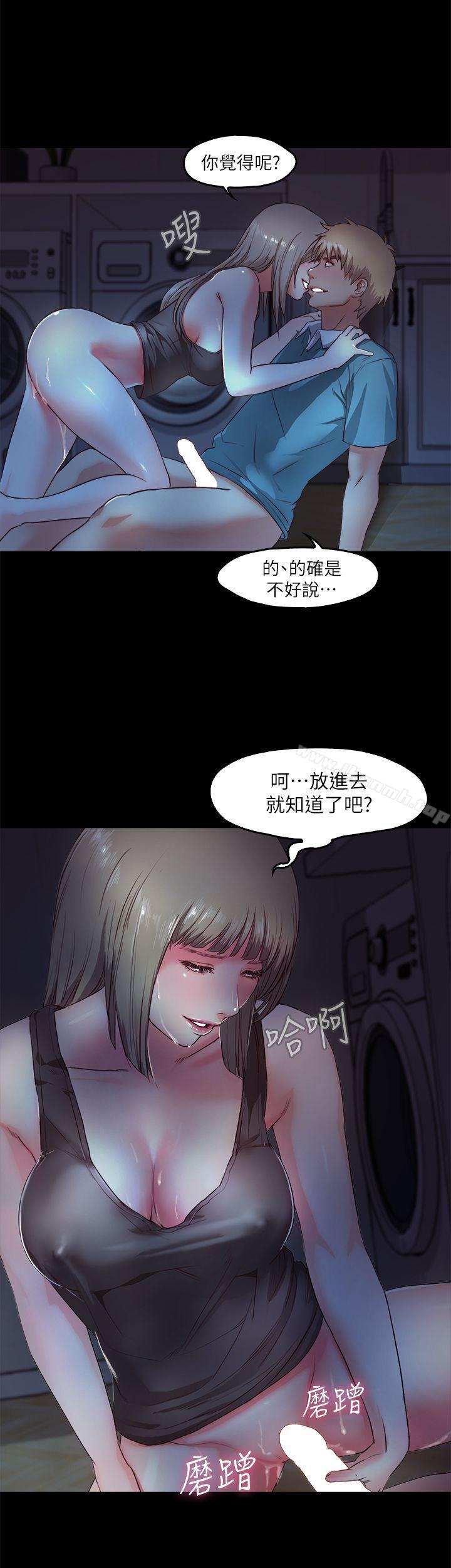 13P - 甜蜜假期
