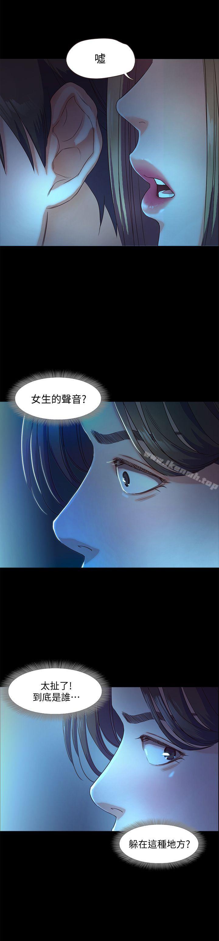 16P - 甜蜜假期