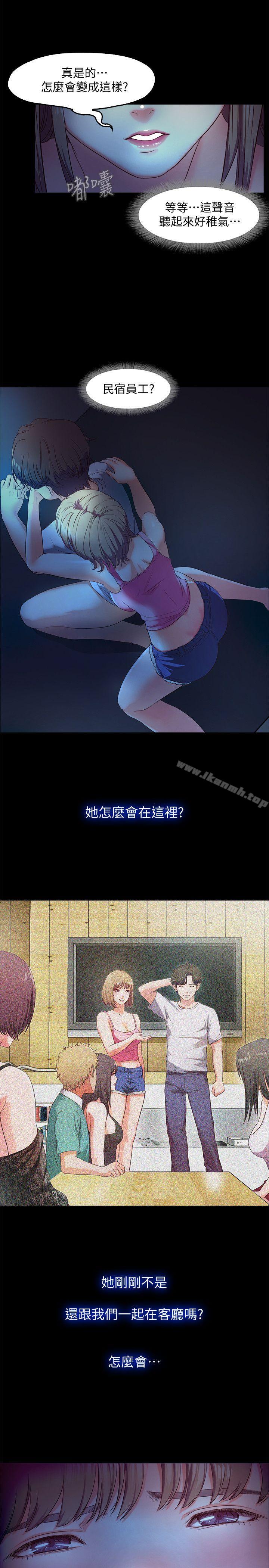 17P - 甜蜜假期