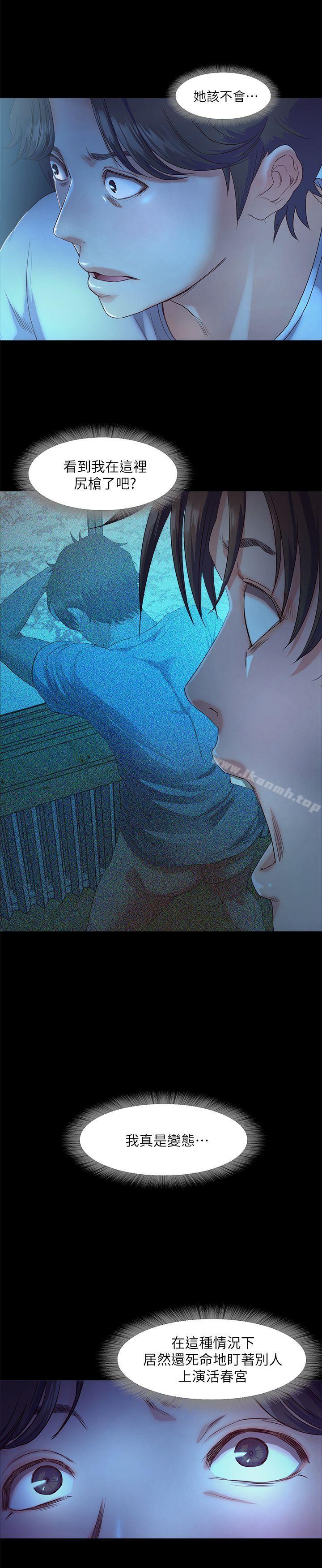 19P - 甜蜜假期