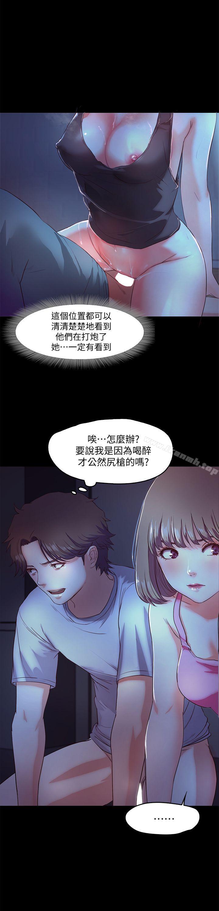 21P - 甜蜜假期