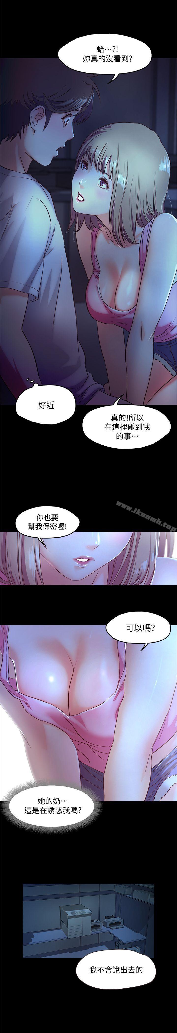 24P - 甜蜜假期