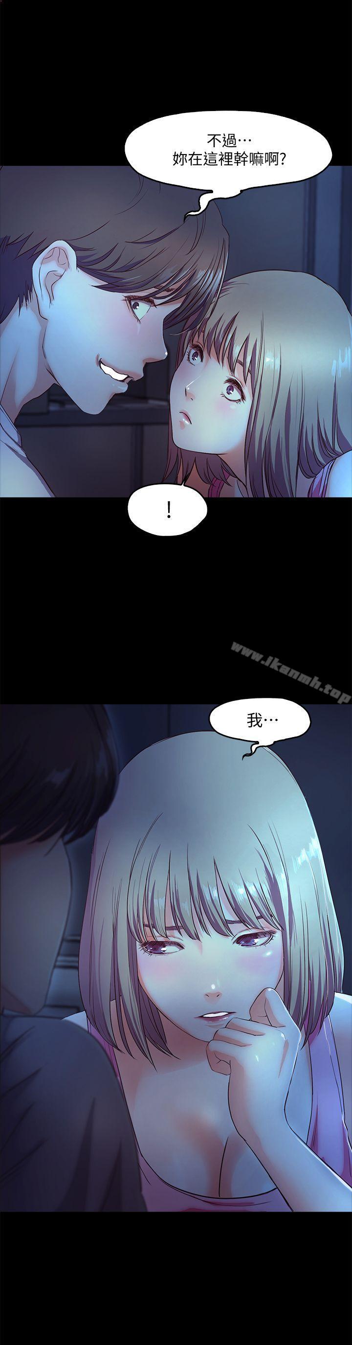 25P - 甜蜜假期