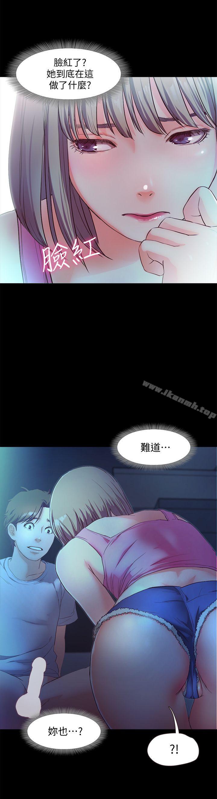 26P - 甜蜜假期