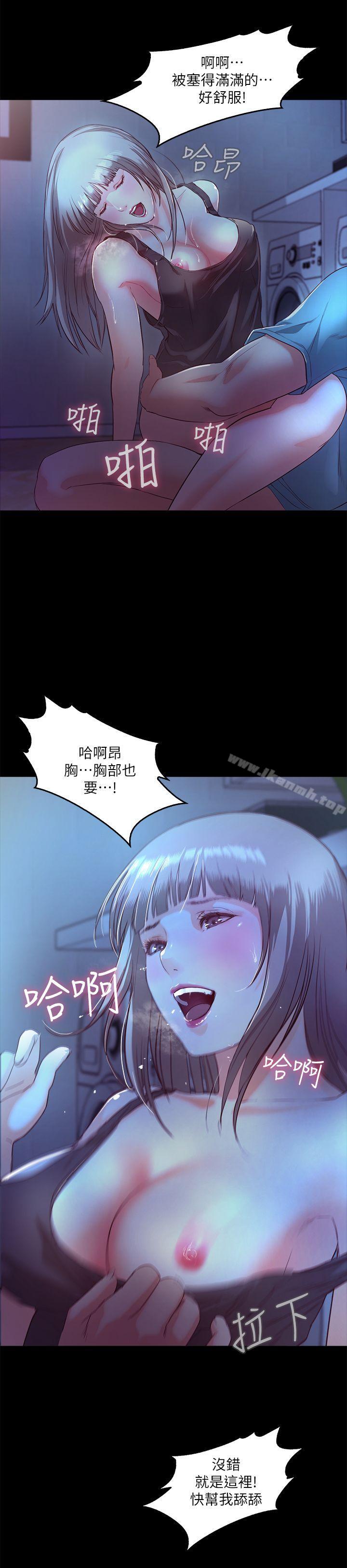 29P - 甜蜜假期