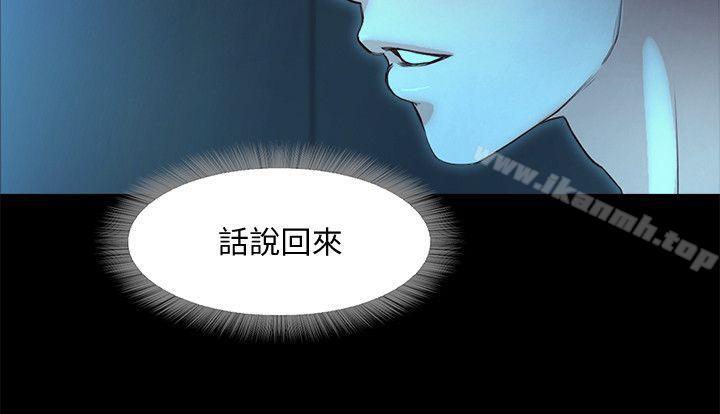 33P - 甜蜜假期