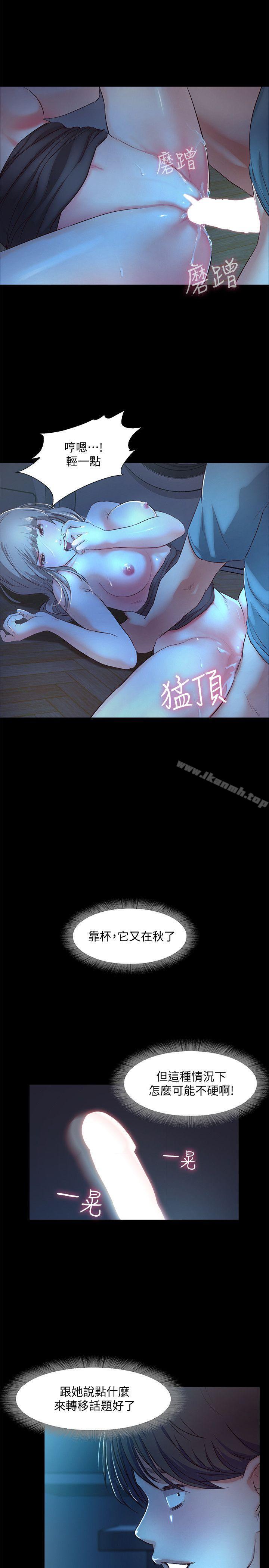 36P - 甜蜜假期