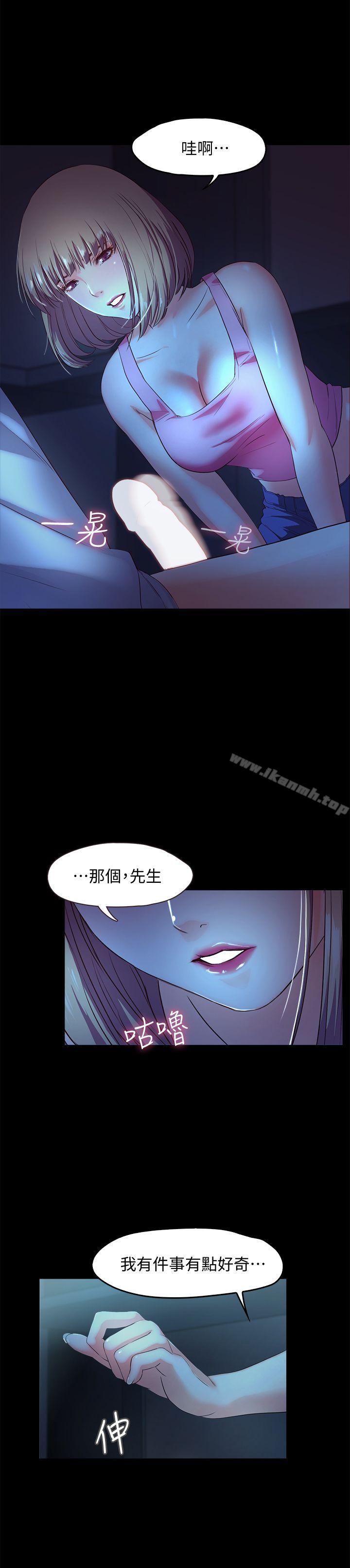 40P - 甜蜜假期