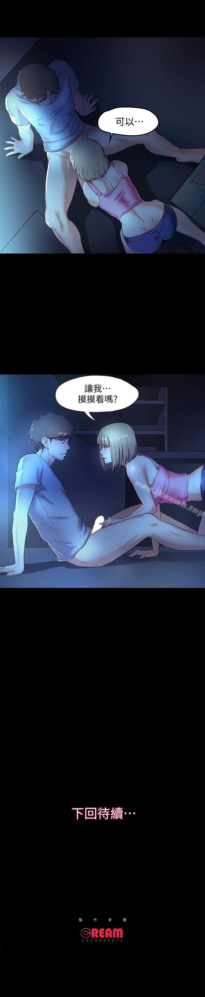 42P - 甜蜜假期