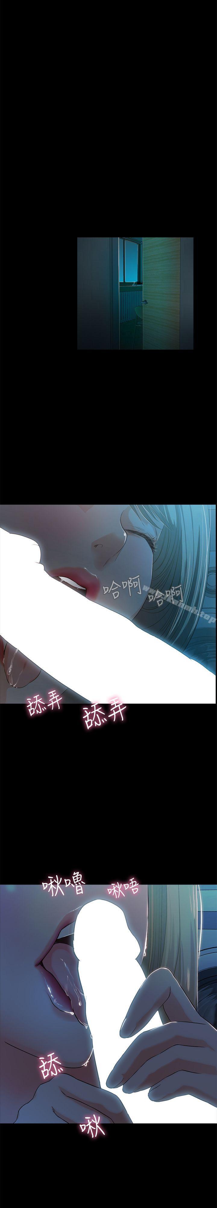 4P - 甜蜜假期