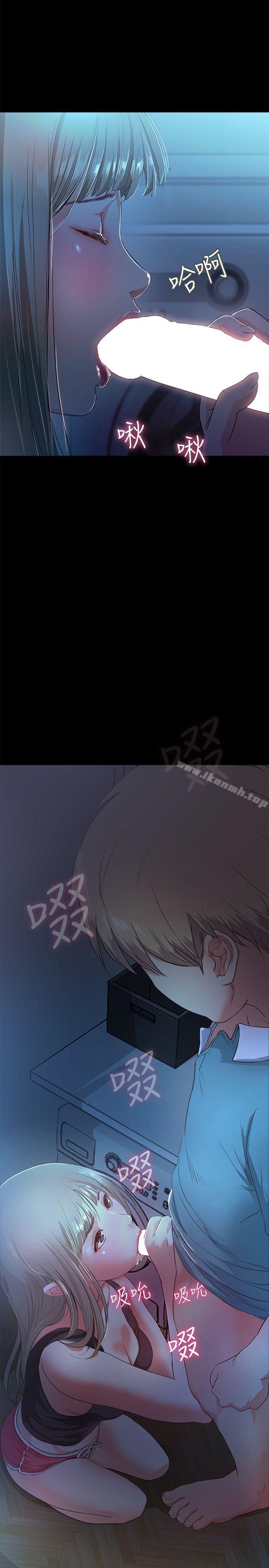 5P - 甜蜜假期