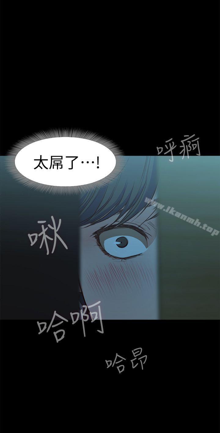 7P - 甜蜜假期