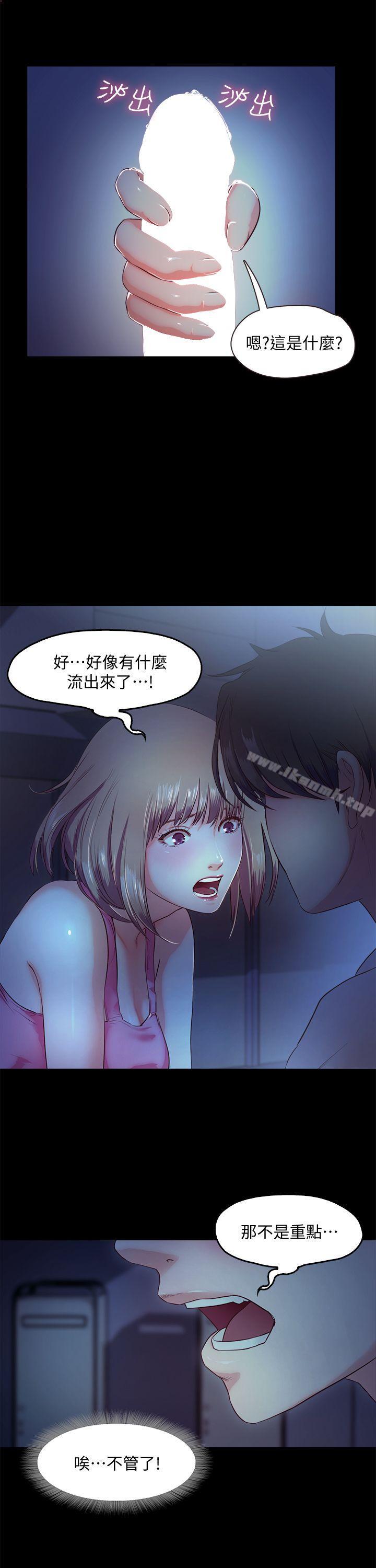 11P - 甜蜜假期