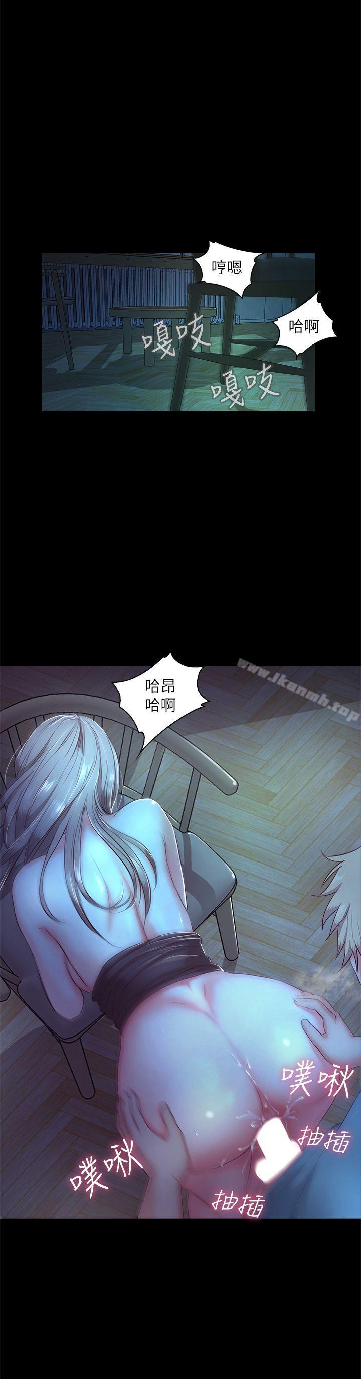14P - 甜蜜假期