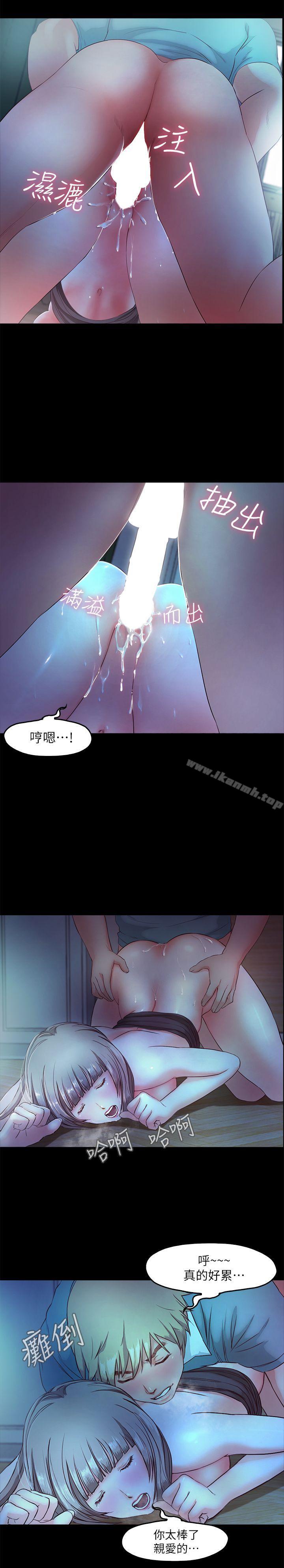 17P - 甜蜜假期