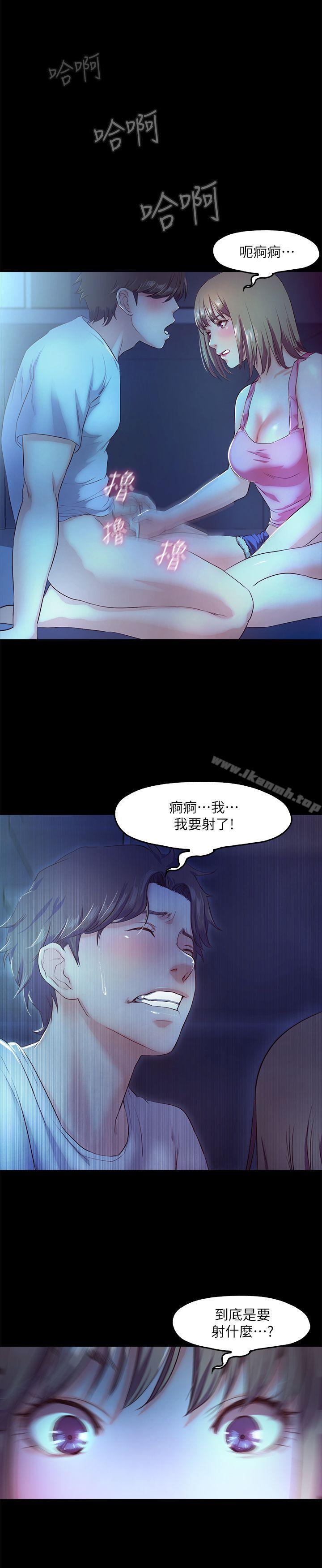 18P - 甜蜜假期