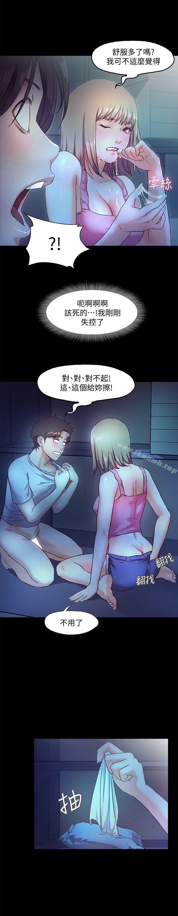 21P - 甜蜜假期